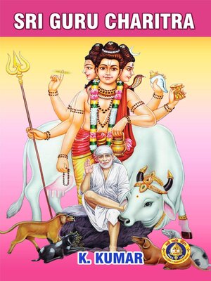 cover image of Sri Guru Charitra